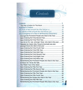 Banu Umayyah : From Al - Bidayah wan - Nihayah - NobleBookshop
